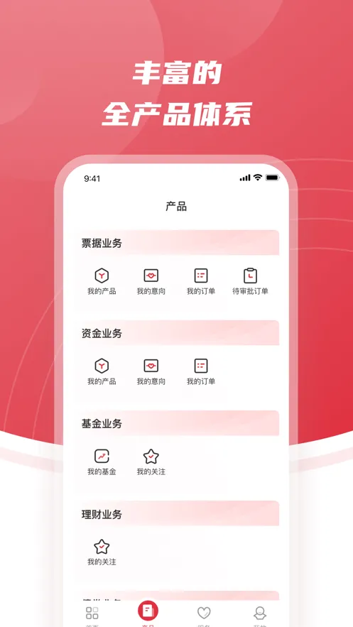 ����ͬӮ(ͬҵҵ��ƽ̨)v1.3.4 ��׿��