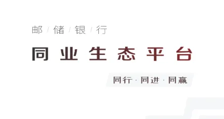 ����ͬӮ(ͬҵҵ��ƽ̨)