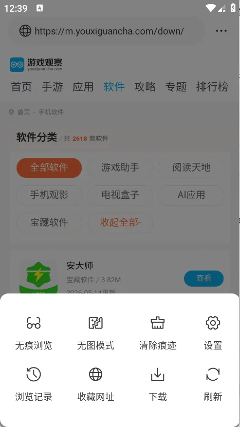 ��ͨ�����(��Ч���������)