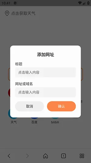 ��ͨ�����(��Ч���������)v1.0.0 �ֻ���