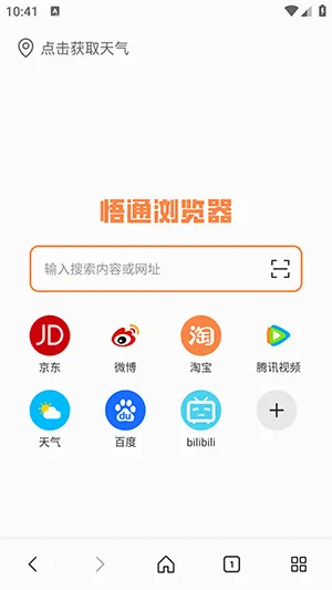 ��ͨ�����(��Ч���������)v1.0.0 �ֻ���