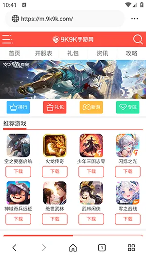 ��ͨ�����(��Ч���������)v1.0.0 �ֻ���