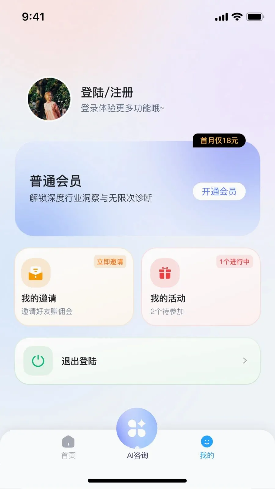 ˶��AI2026�ٷ�����v2.0.0 ��Ѱ�