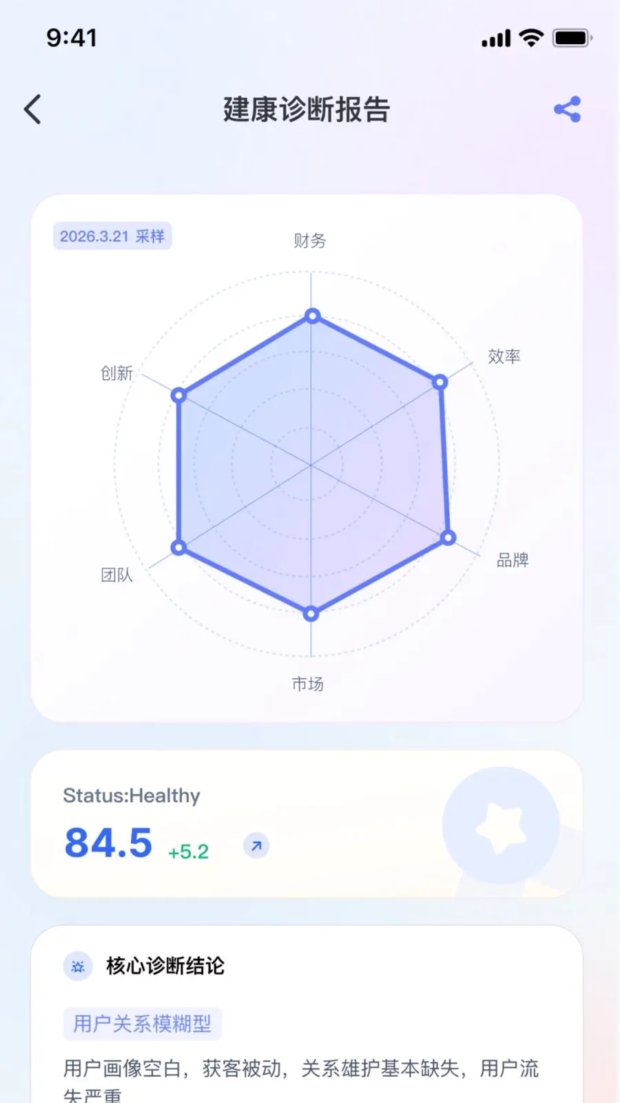 ˶��AI2026�ٷ�����v2.0.0 ��Ѱ�
