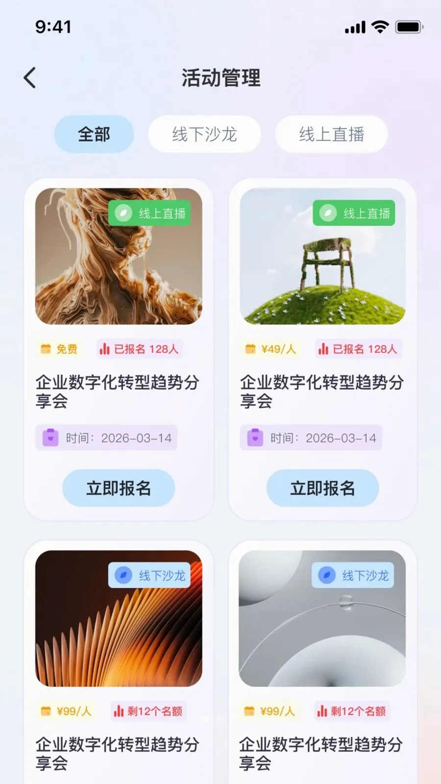 ˶��AI2026�ٷ�����v2.0.0 ��Ѱ�