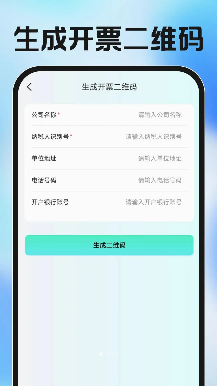���ӷ�Ʊ�������2026�ٷ�����v1.0.0 �ֻ���