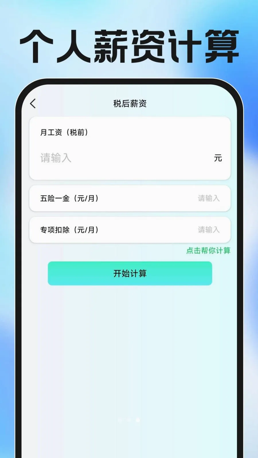 ���ӷ�Ʊ�������2026�ٷ�����v1.0.0 �ֻ���