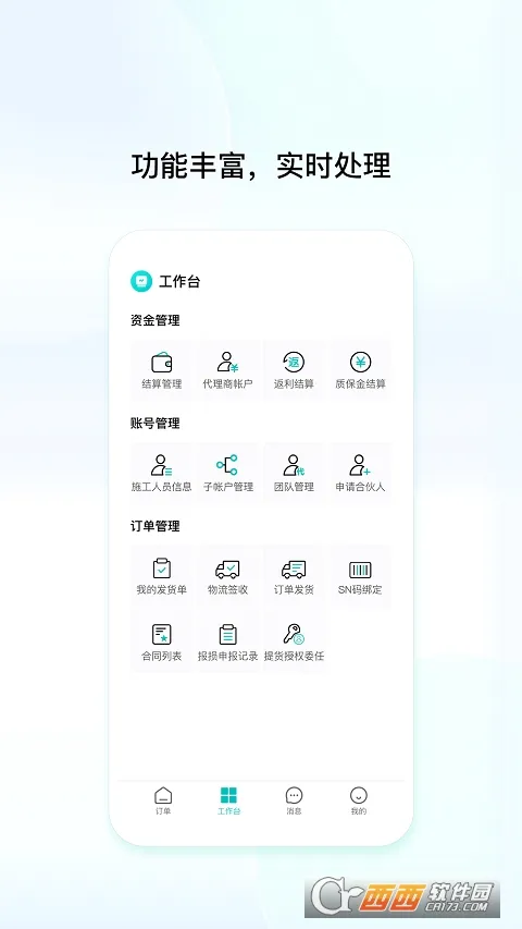 ��ά���������ֻ���v1.1.1.7 �ֻ���