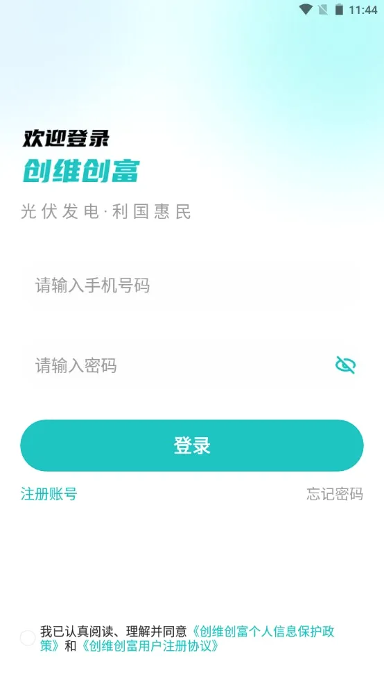 ��ά���������ֻ���