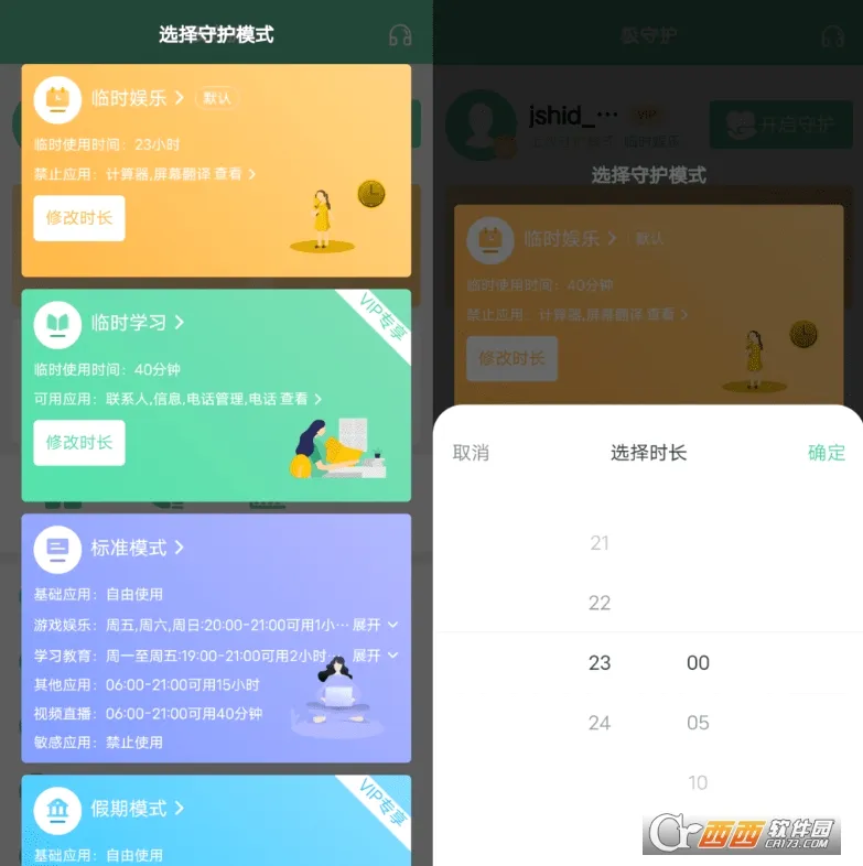 ���ػ�2026�ٷ����°汾