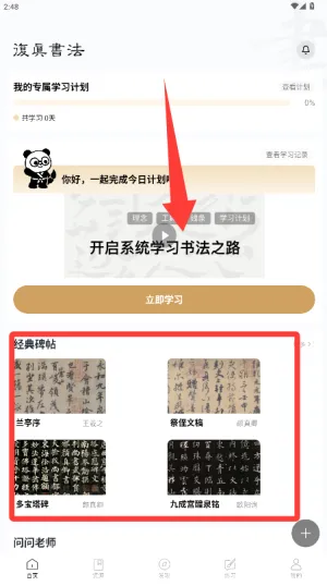 �����鷨2026�ٷ�����