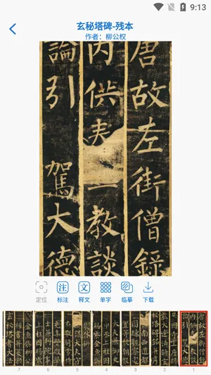 �����鷨2026�ٷ�����