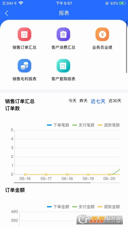 ��������������(��������ϵͳ)v10.0.6.34 �ֻ���