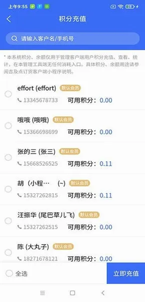 ��������������(��������ϵͳ)v10.0.6.34 �ֻ���