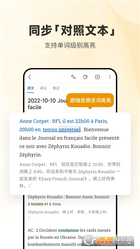 ÿ�շ�������2026�ٷ����°汾v26.6.2 �ֻ���