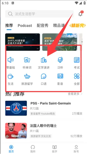 ÿ�շ�������2026�ٷ����°汾