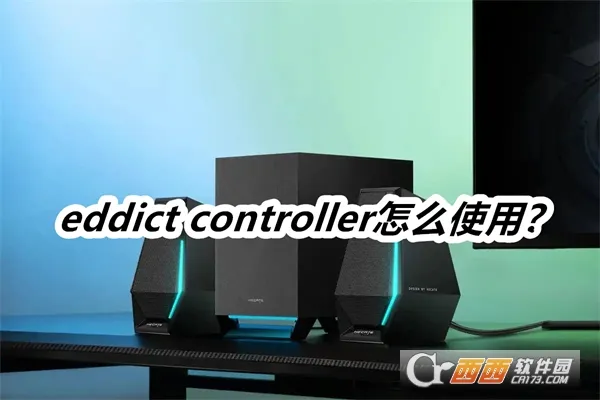 Eddict Controller2026���°汾
