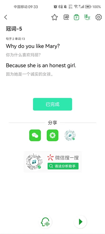 �﷨��������(Ӣ��ѧϰ����)