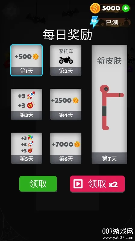 ����˺ڰ�ս��2026�ٷ����°汾v1.20.2 �ֻ���