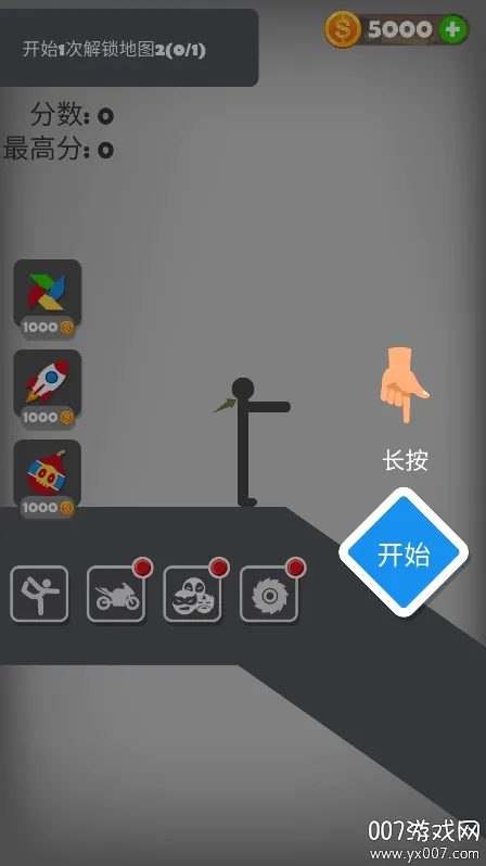 ����˺ڰ�ս��2026�ٷ����°汾v1.20.2 �ֻ���