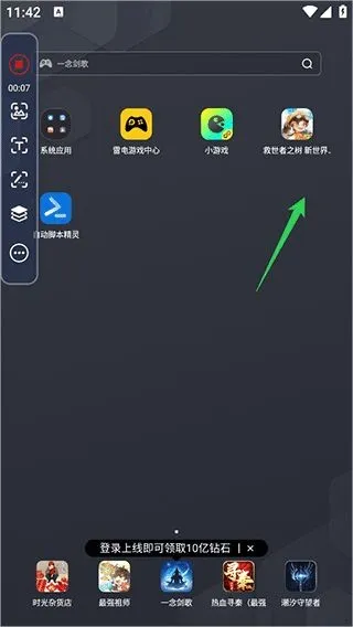 �Զ��ű�����(�ֻ��Զ�������)