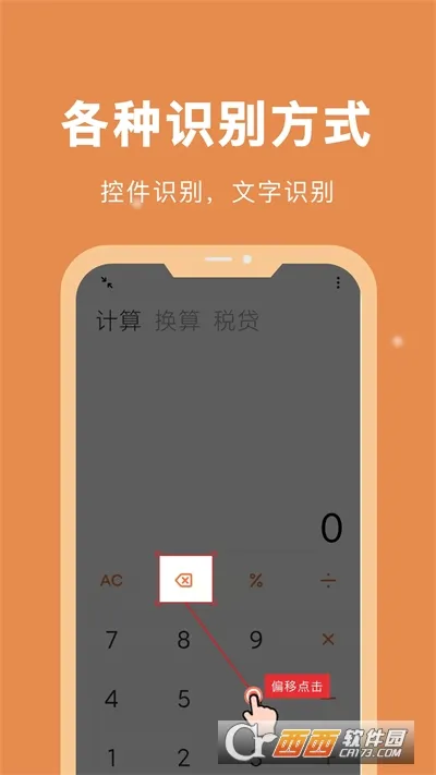 �Զ��ű�����(�ֻ��Զ�������)v26.06.26 ��׿��
