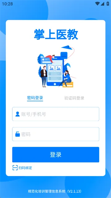 ����ҽ��2026�ٷ����°汾