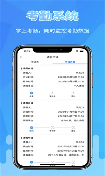 ����ҽ��2026�ٷ����°汾v2.5.4 ��׿��