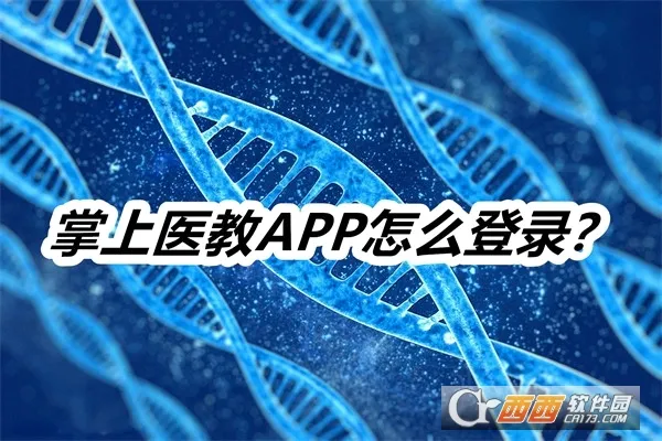 ����ҽ��2026�ٷ����°汾