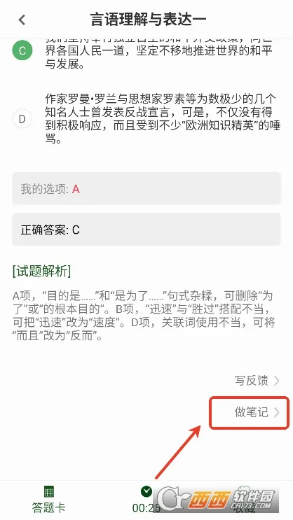 ������ְ�����(��ְ�������)v3.0.5 ��׿��