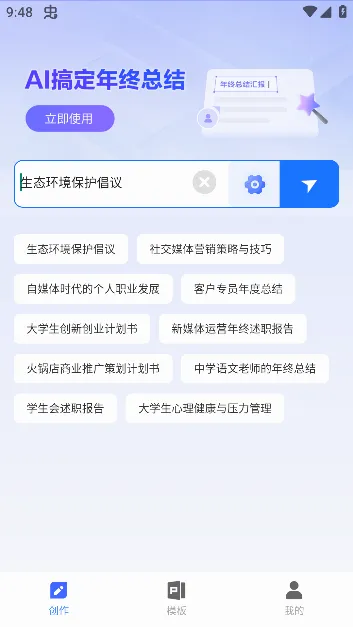 PPT������(PPT��������)