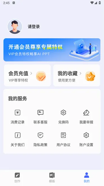 PPT������(PPT��������)