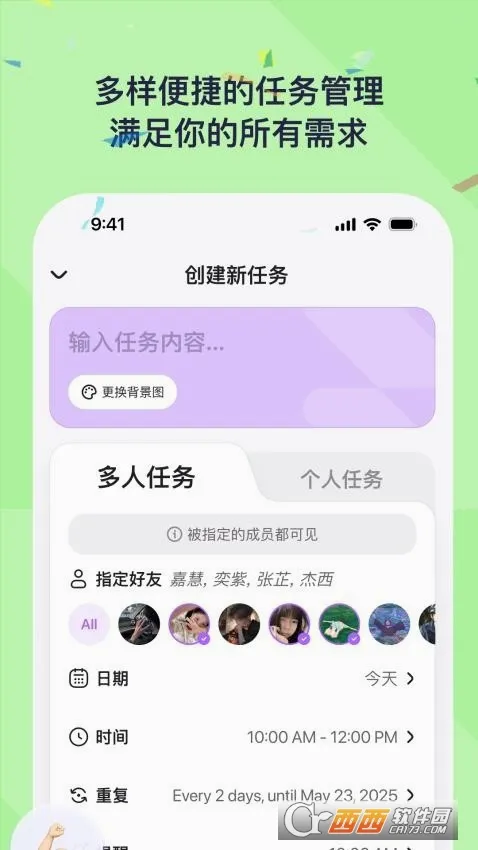 DuoDo2026�ٷ�����v1.5.0 ��׿��