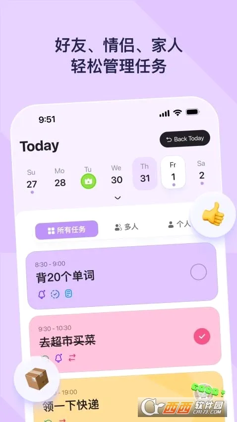 DuoDo2026�ٷ�����v1.5.0 ��׿��
