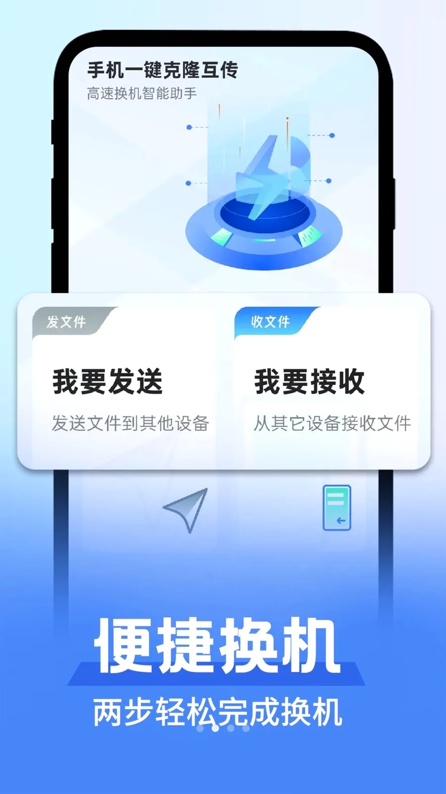 ��׿������������2026�ٷ�����v1.0.1 �ֻ���