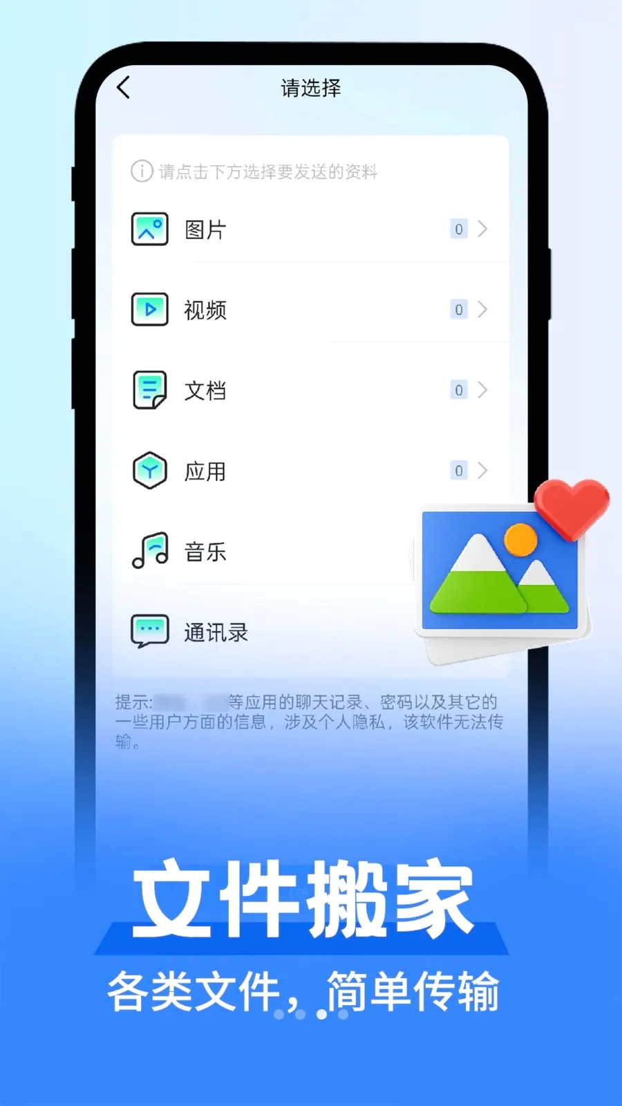 ��׿������������2026�ٷ�����v1.0.1 �ֻ���