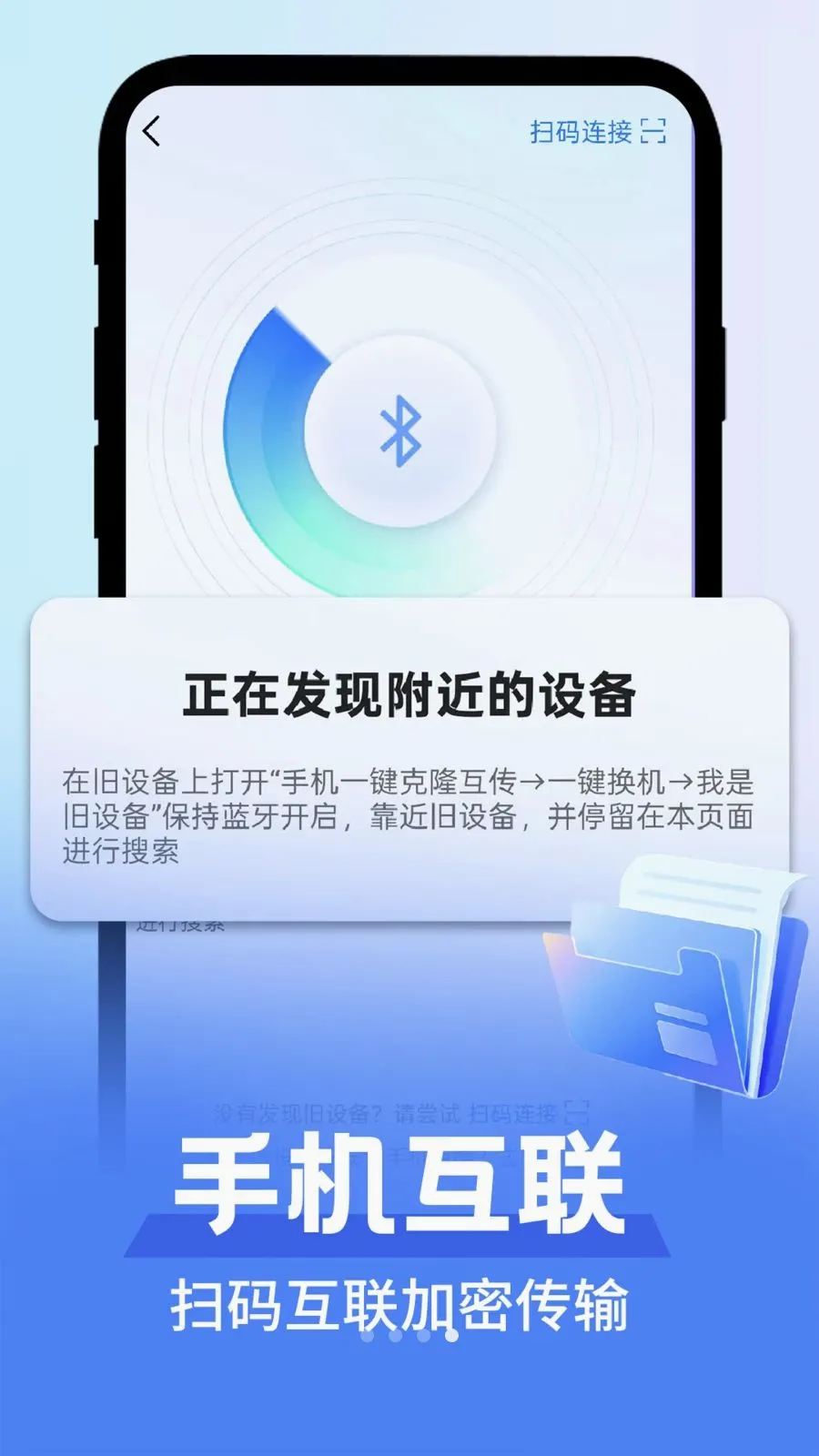 ��׿������������2026�ٷ�����v1.0.1 �ֻ���