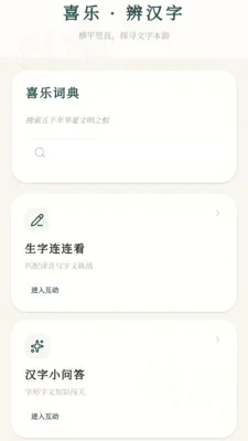 ϲ�ֳ���(����ѧϰӦ��)v0.1.0.4 ��Ѱ�