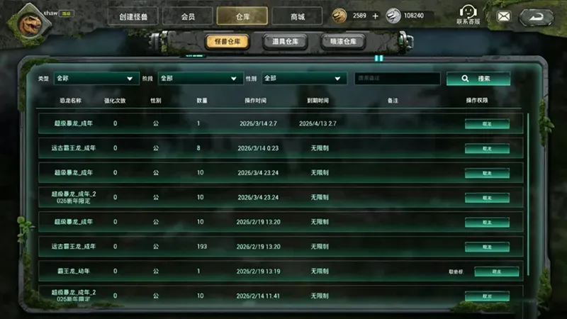 ���޳�Ѩ2026���°汾v1.0 �ֻ���