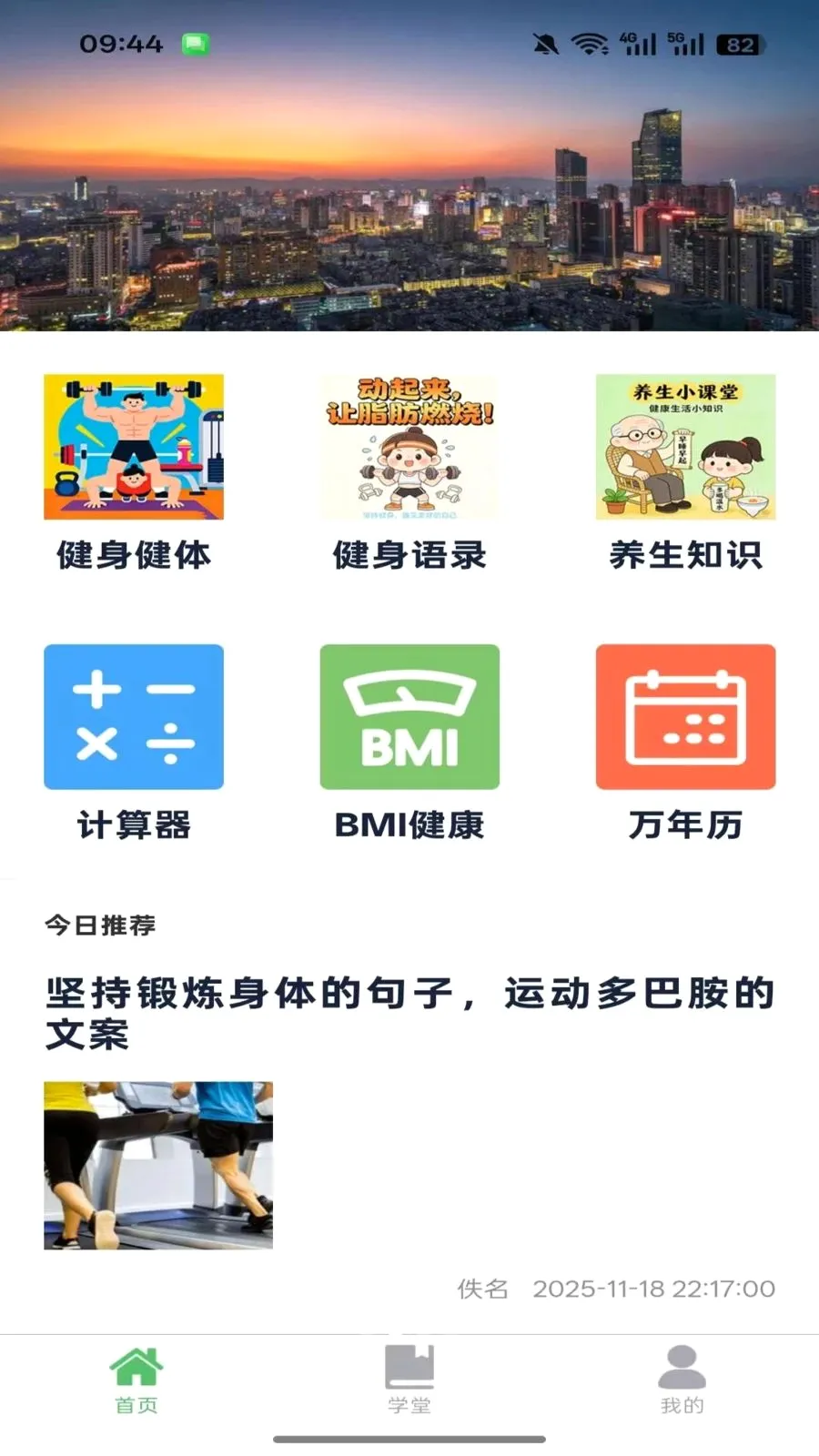 ������(����֪ʶƽ̨)v1.0.3 �ֻ���