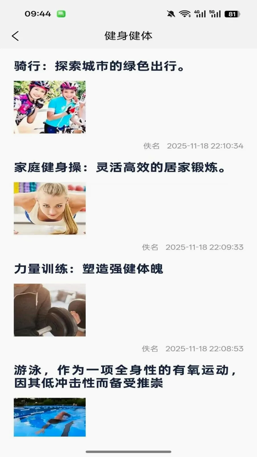 ������(����֪ʶƽ̨)v1.0.3 �ֻ���