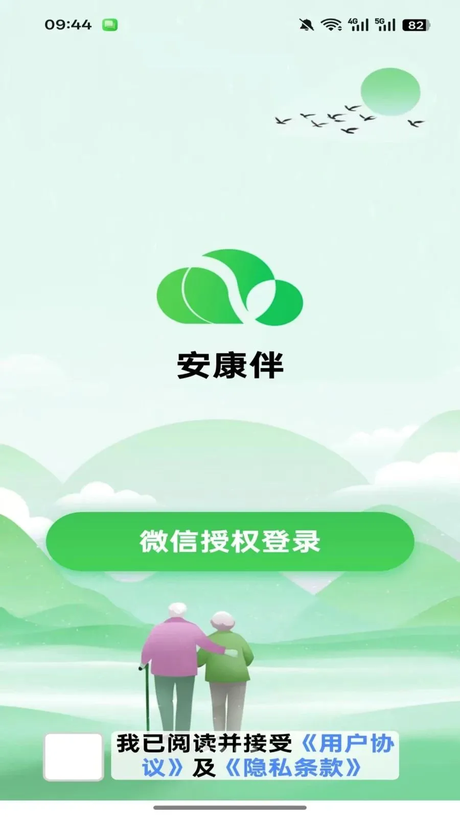 ������(����֪ʶƽ̨)v1.0.3 �ֻ���