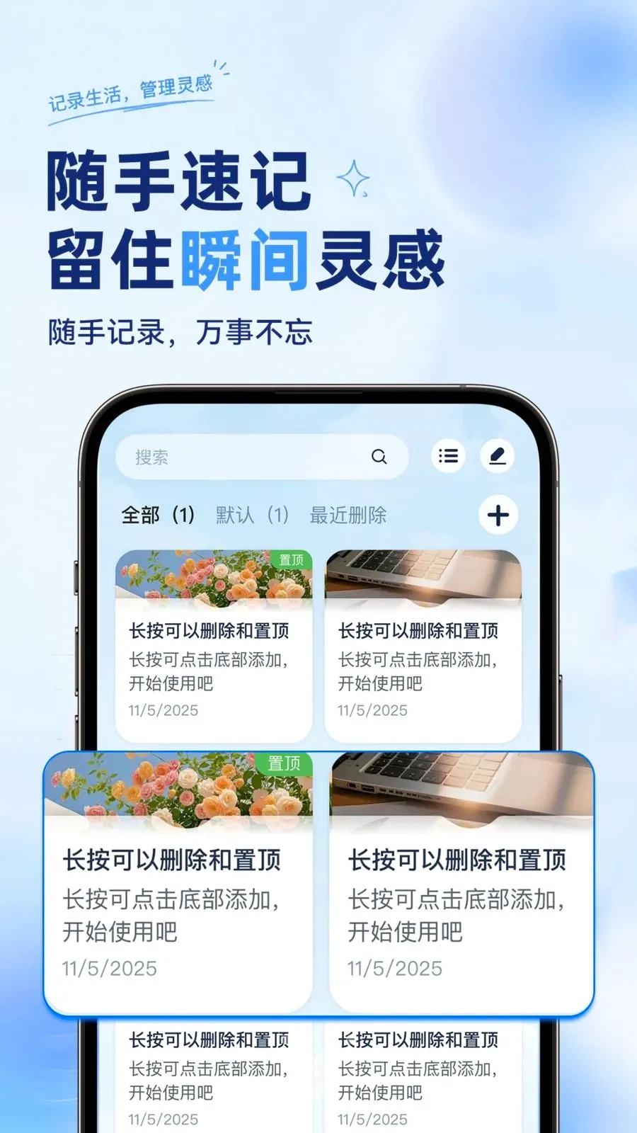 ��ѱ�����ǩ���±�(�ʼǹ�������)v1.0.2 �ֻ���