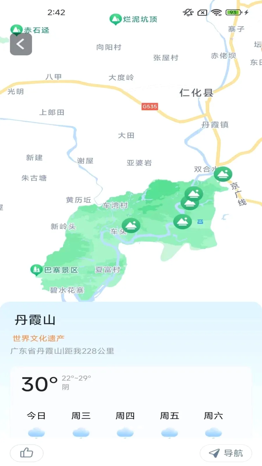 ָ���뾫׼����2026�ٷ����°汾v2.0.9.5 ��Ѱ�