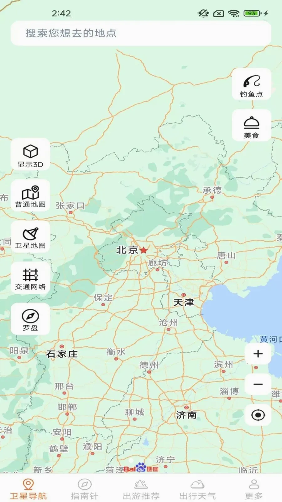 ָ���뾫׼����2026�ٷ����°汾v2.0.9.5 ��Ѱ�