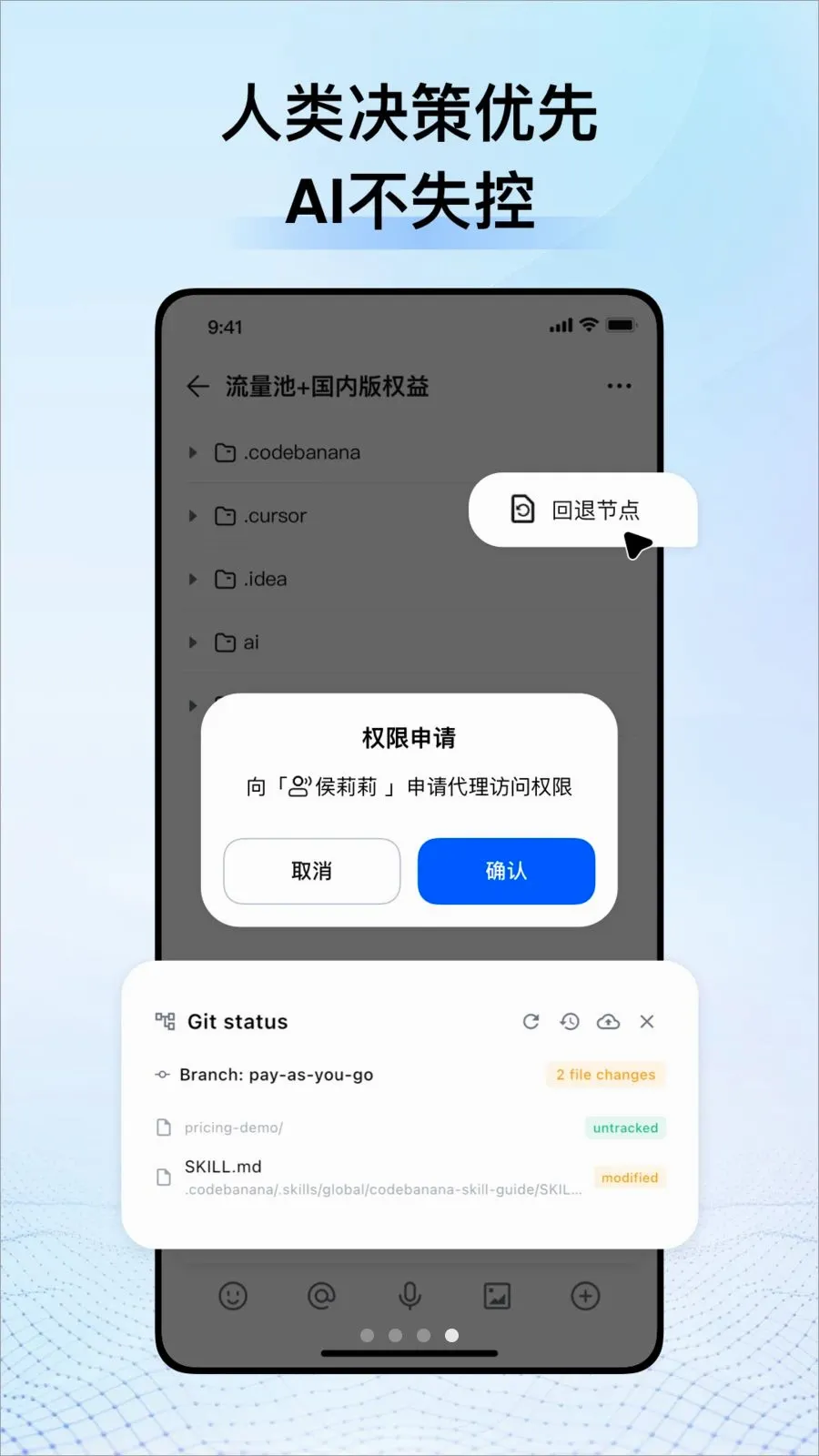 CodeBanana(AIЭ��ƽ̨)v1.0.4 ��Ѱ�