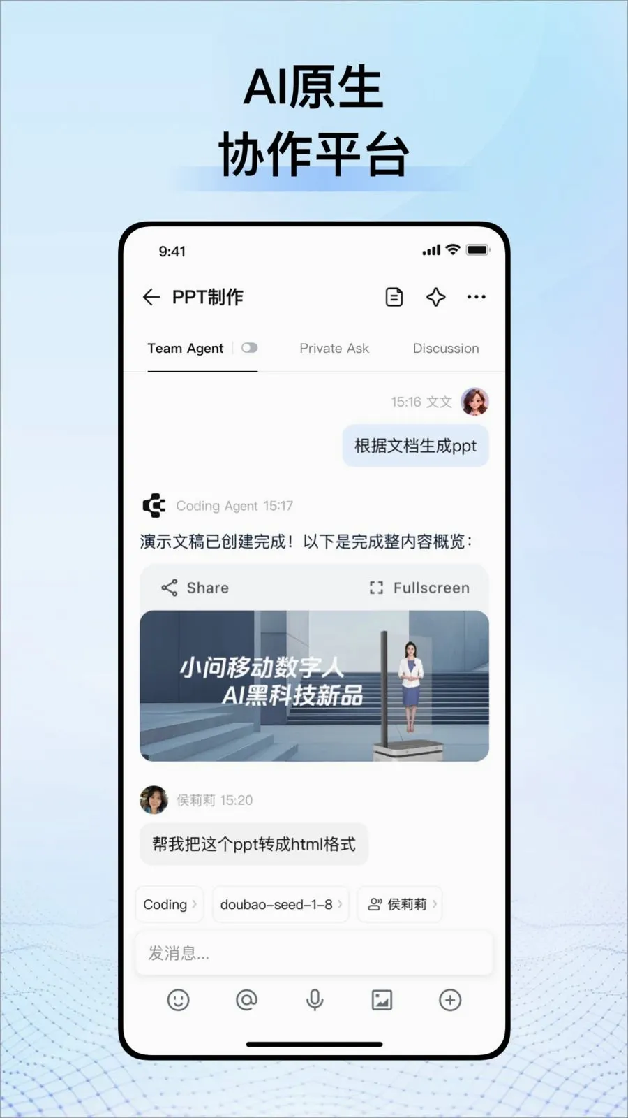 CodeBanana(AIЭ��ƽ̨)v1.0.4 ��Ѱ�