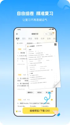 С�����Ȿ(���ܴ���ѧϰ����)v1.1.0 �ֻ���