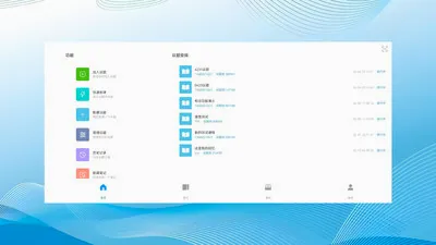 ��Ǣ(����Э������)v1.0.260611 ��׿��