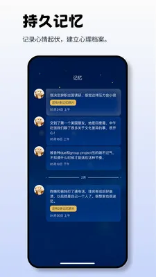 Moor AI�����ֻ���v3.0.0.305 ��׿��